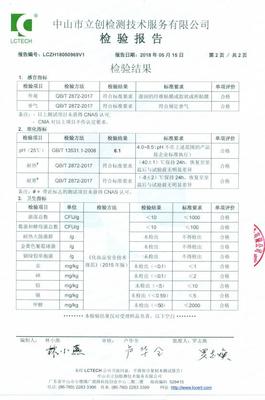 時光至美，筑就美麗人生 檢驗檢測服務(wù)的價值與使命