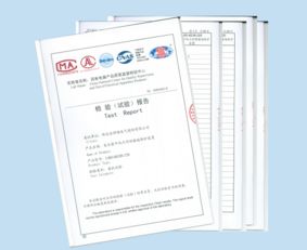 公司飼料添加劑產(chǎn)品再獲國家檢測中心認(rèn)證，品質(zhì)實(shí)力鑄就行業(yè)標(biāo)桿